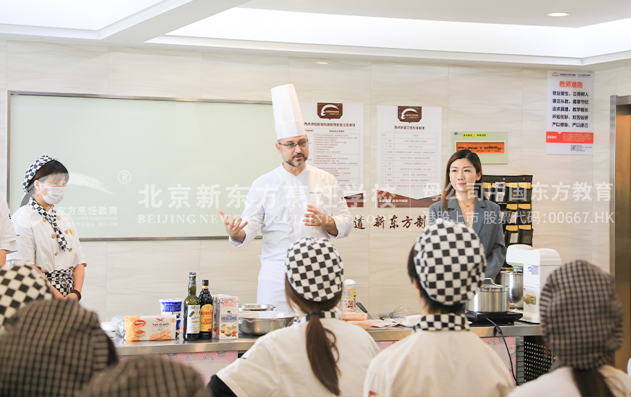 女生操逼视北京新东方烹饪学校-学生采访